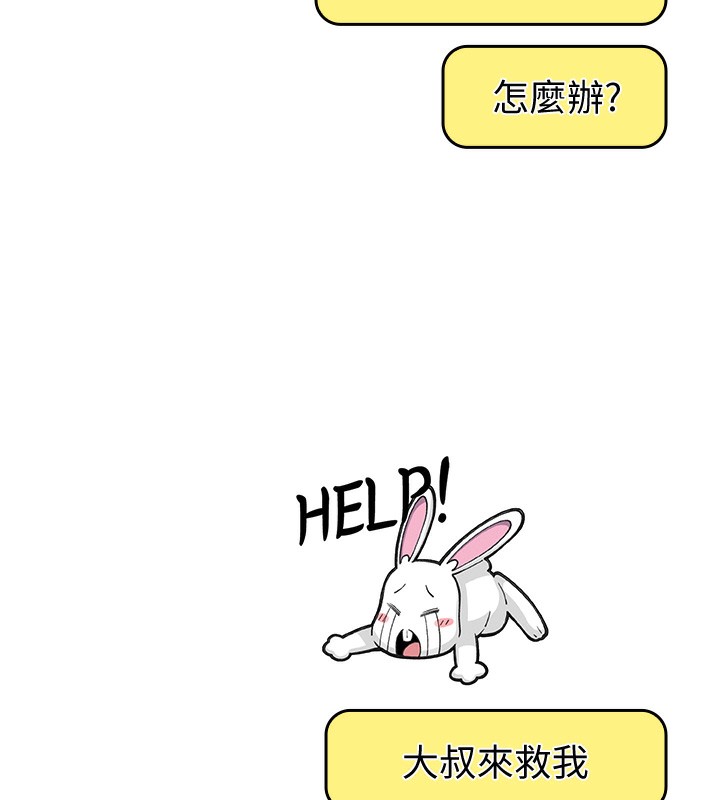 我的掌上明珠