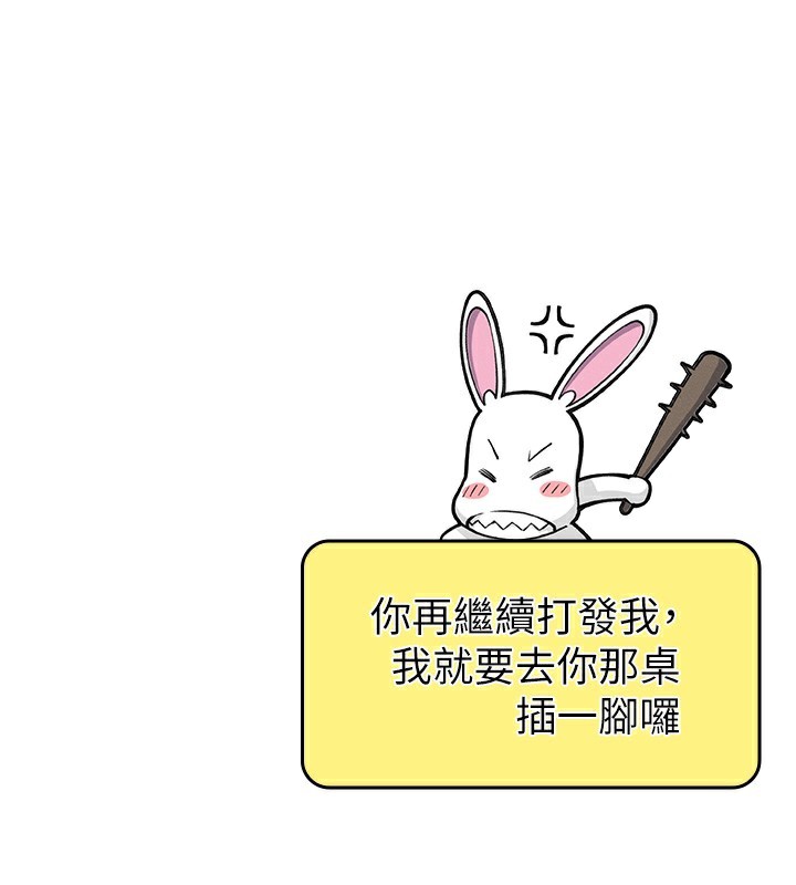 我的掌上明珠