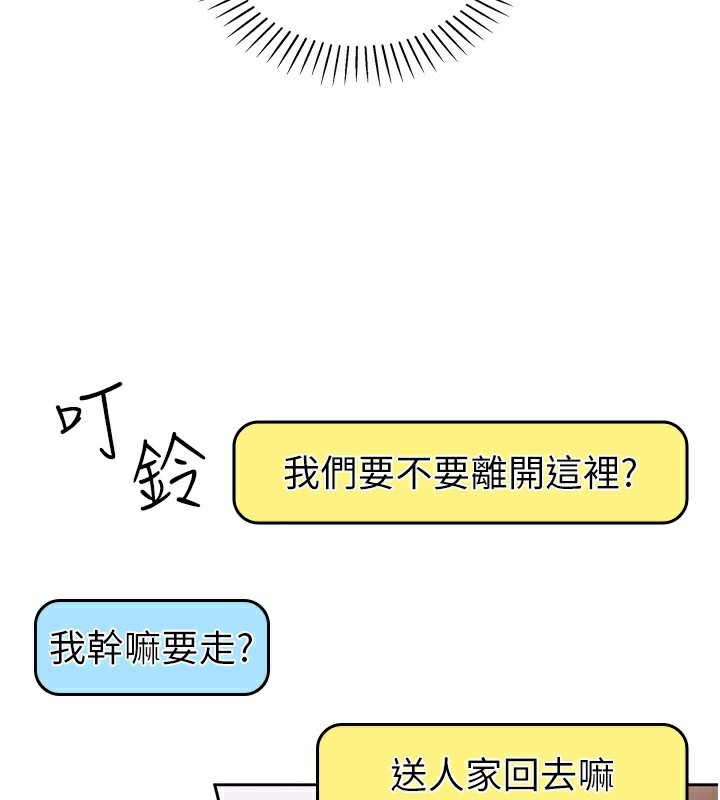 我的掌上明珠