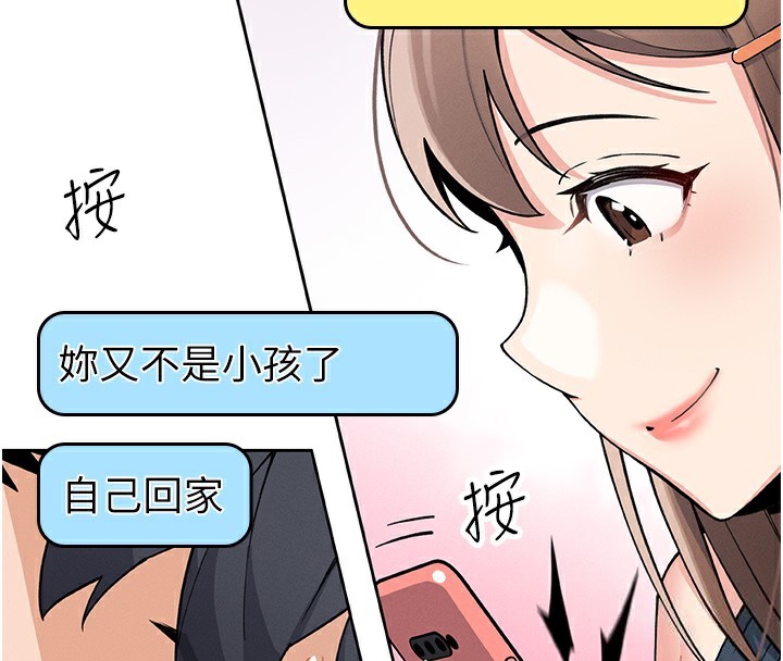 我的掌上明珠