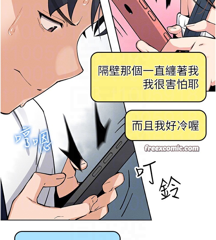 我的掌上明珠