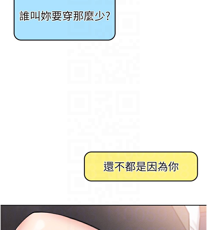 我的掌上明珠
