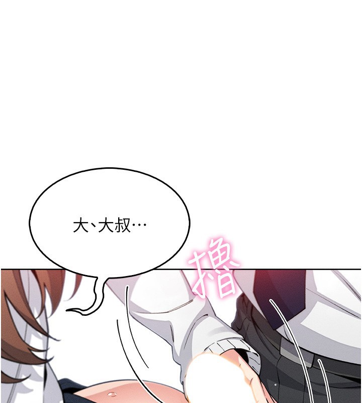 我的掌上明珠