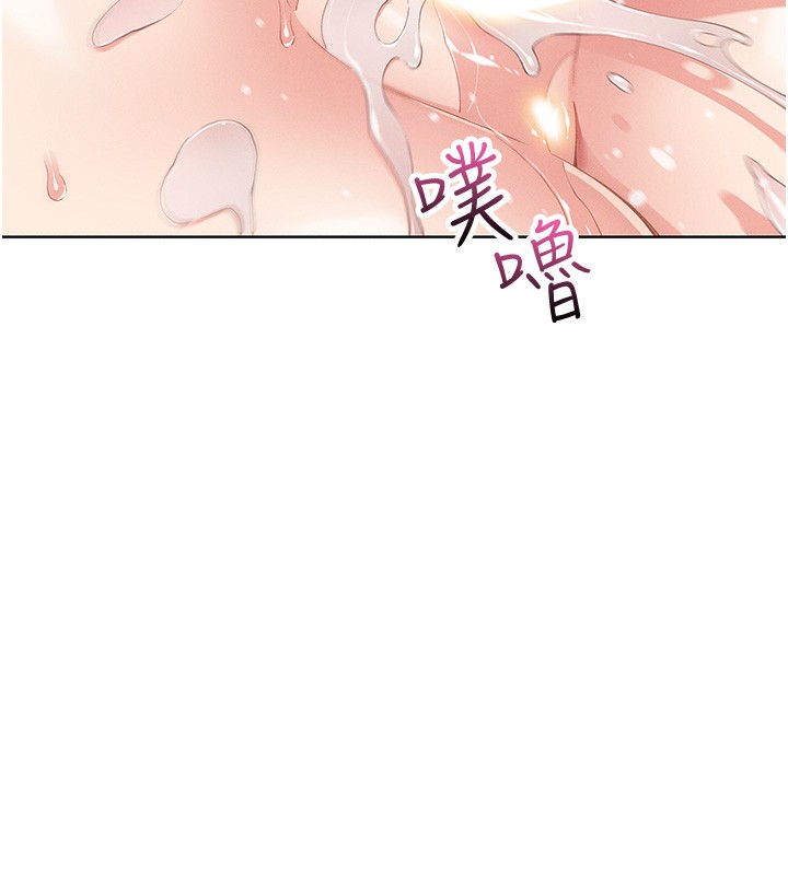 我的掌上明珠