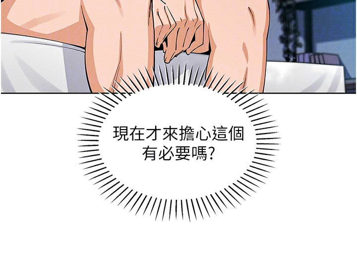 我的掌上明珠