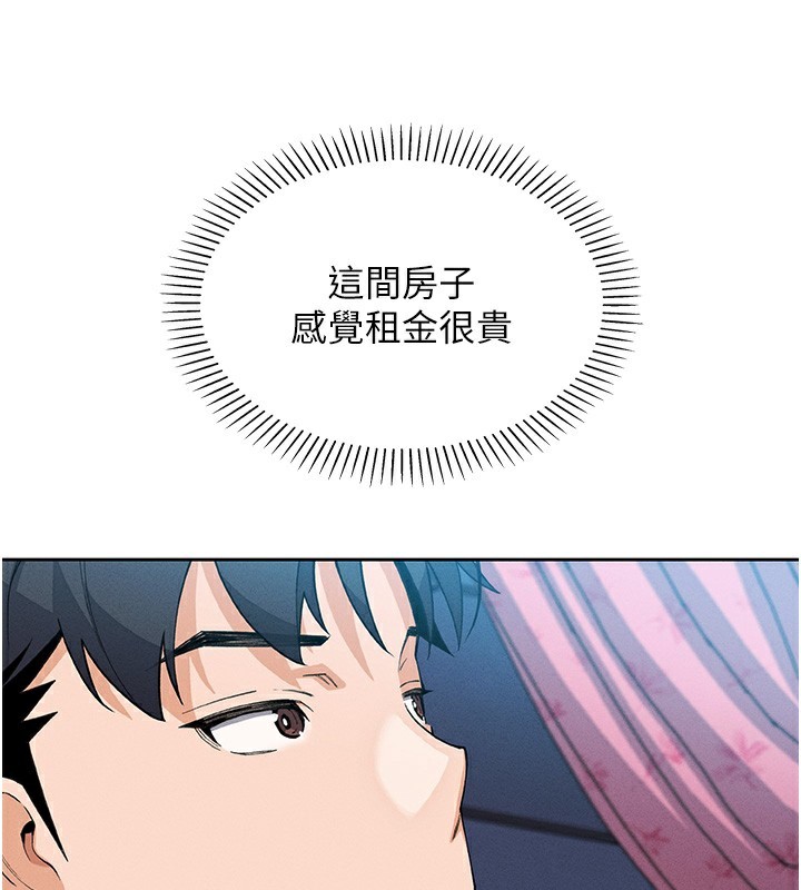我的掌上明珠