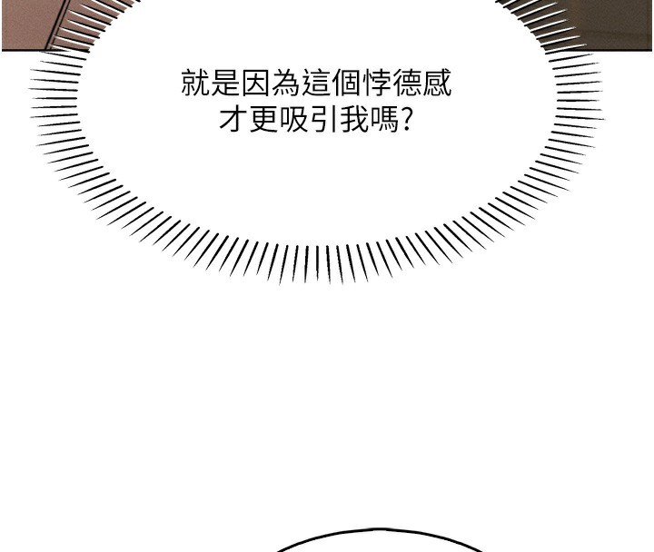 我的掌上明珠