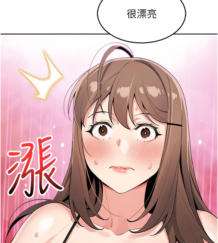 我的掌上明珠
