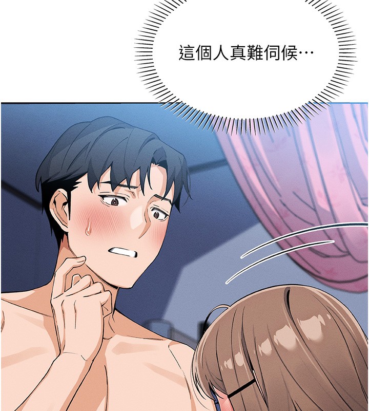 我的掌上明珠