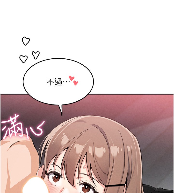 我的掌上明珠
