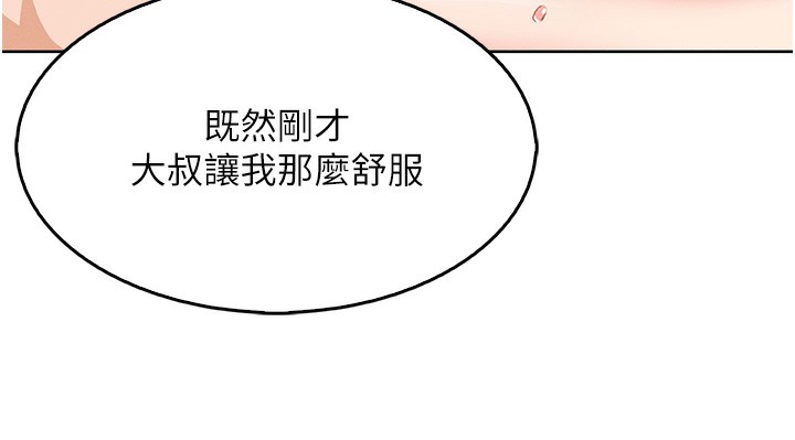 我的掌上明珠