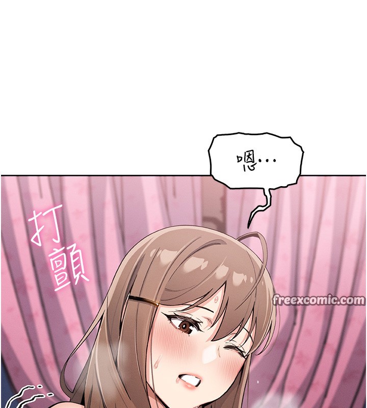 我的掌上明珠
