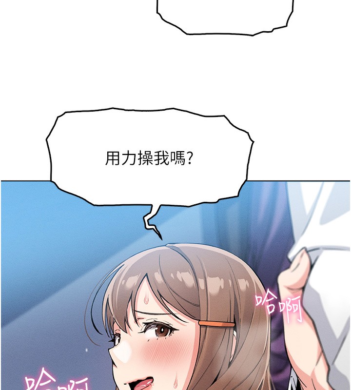 我的掌上明珠