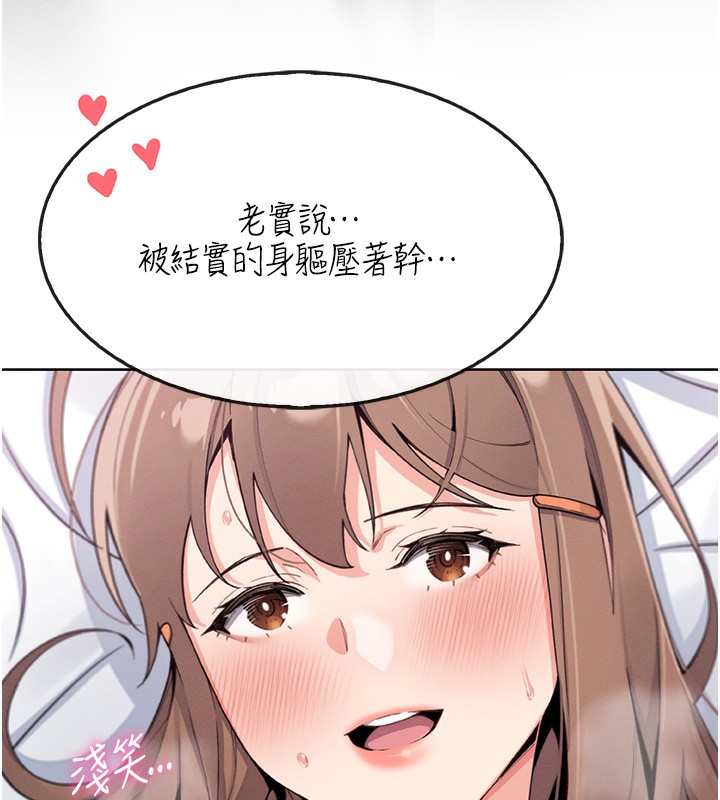 我的掌上明珠
