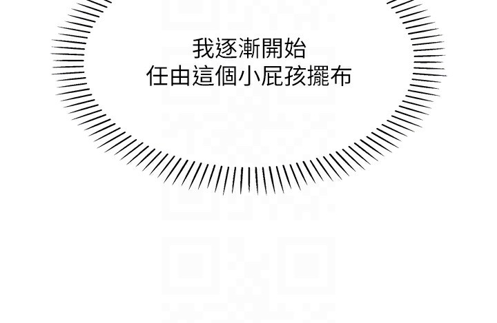 我的掌上明珠