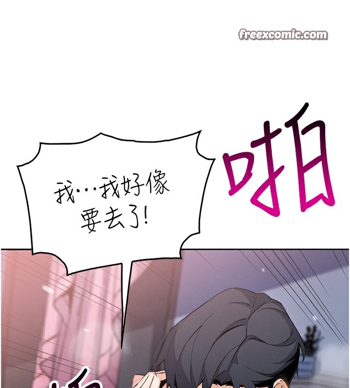 我的掌上明珠