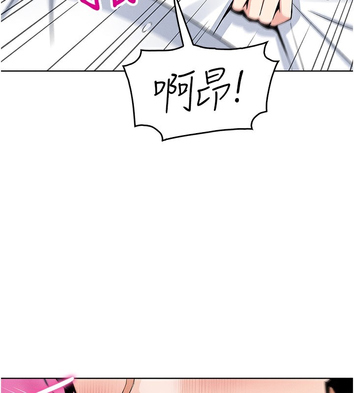 我的掌上明珠