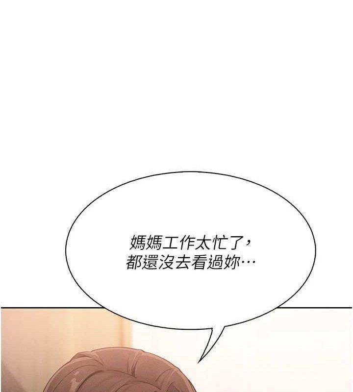我的掌上明珠
