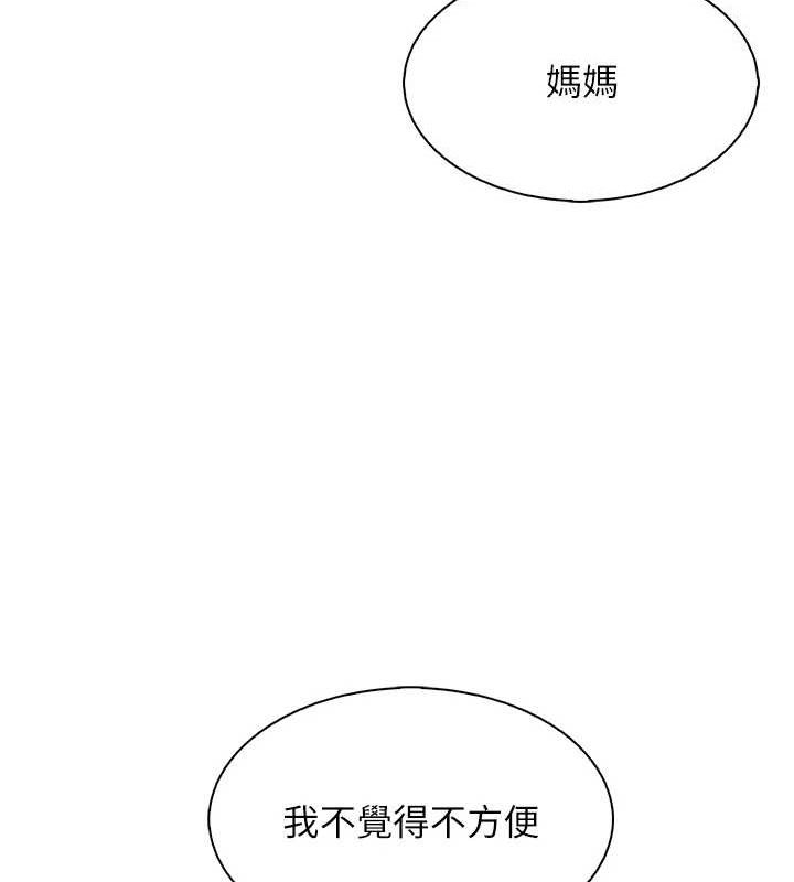 我的掌上明珠