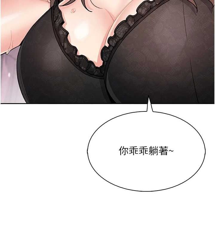 我的掌上明珠