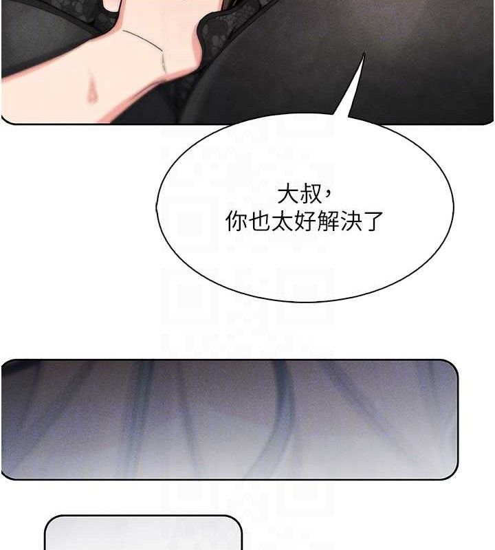 我的掌上明珠