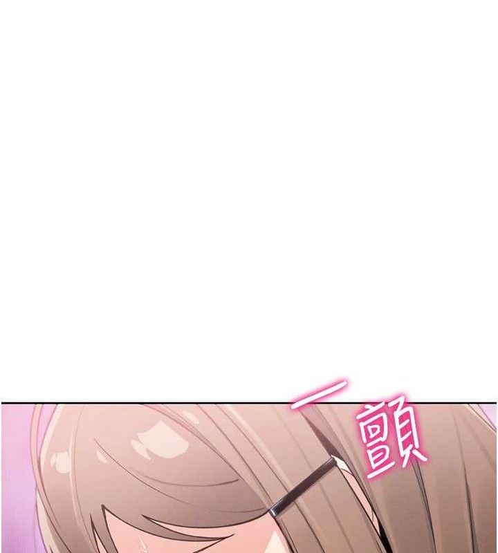 我的掌上明珠