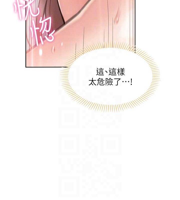我的掌上明珠