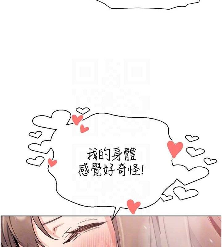 我的掌上明珠