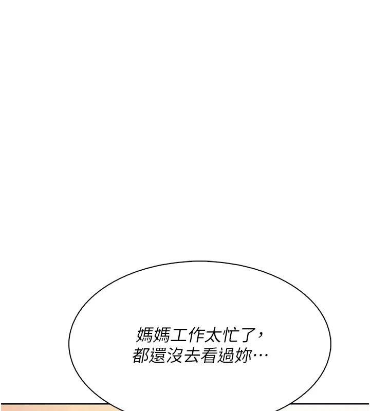 我的掌上明珠