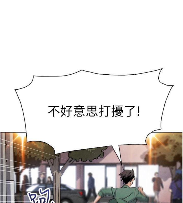 我的掌上明珠