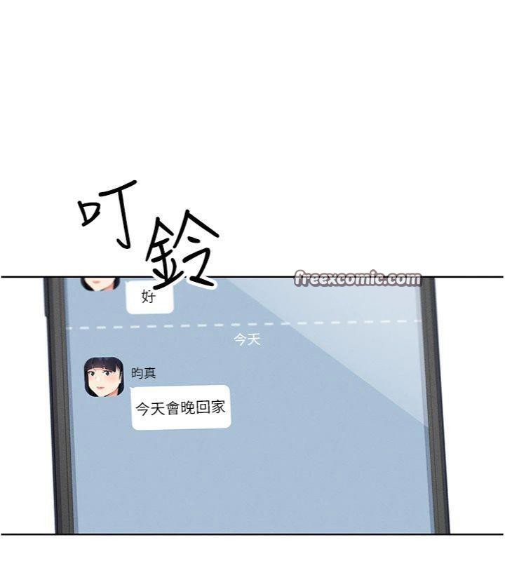 我的掌上明珠