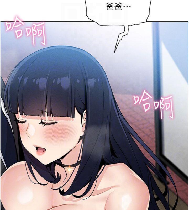 我的掌上明珠