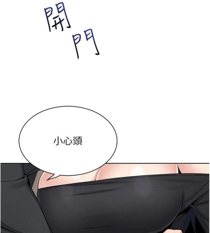 我的掌上明珠