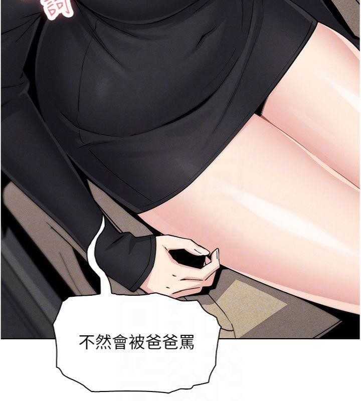 我的掌上明珠