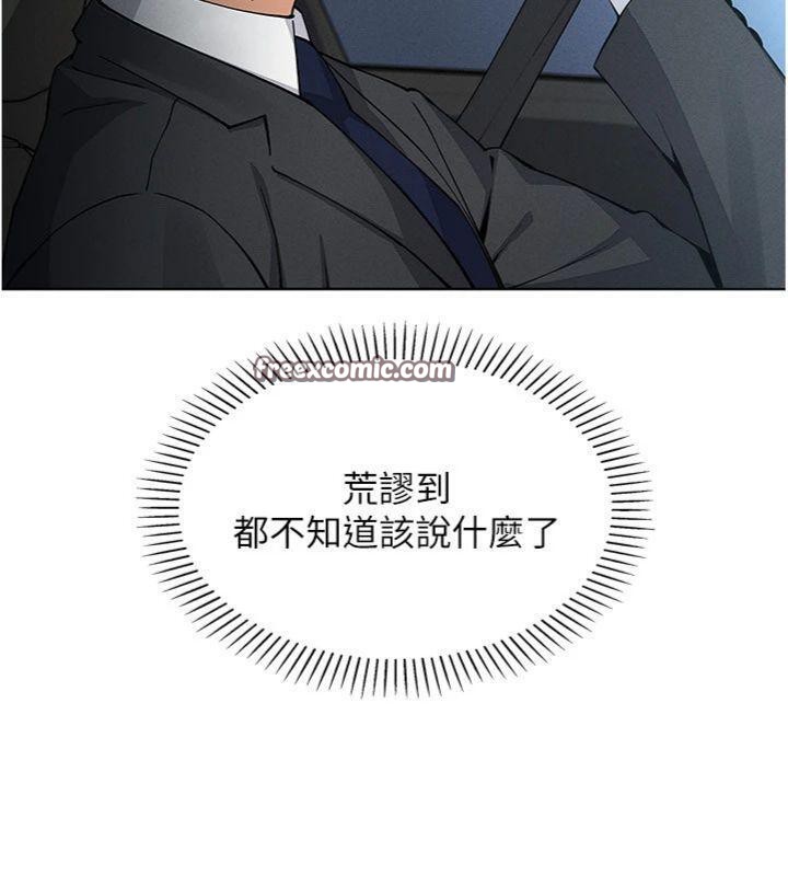 我的掌上明珠