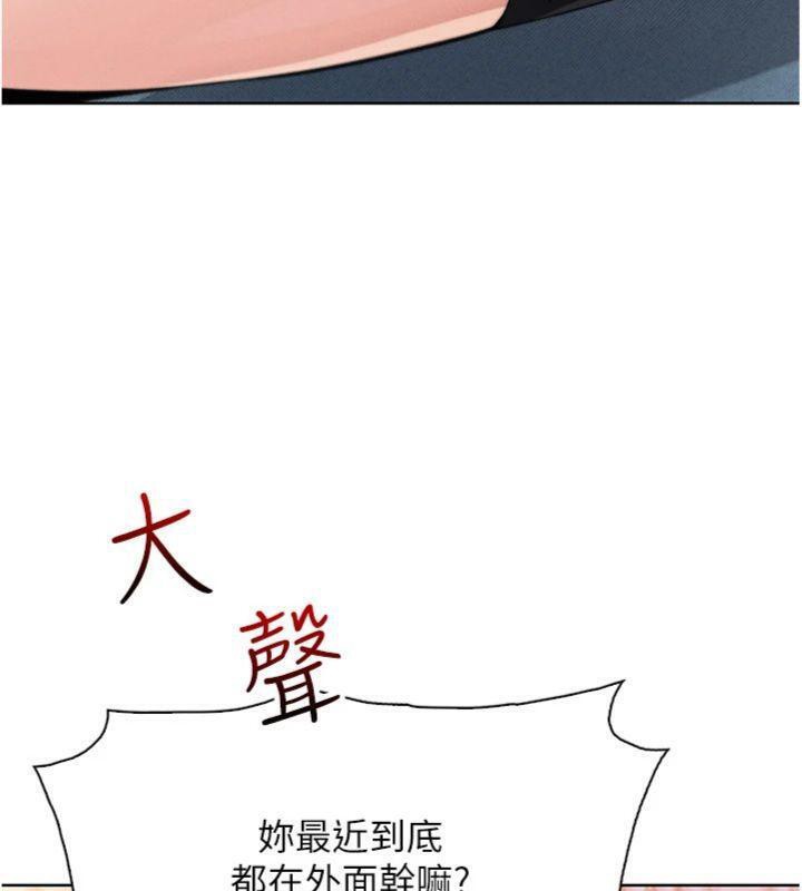 我的掌上明珠