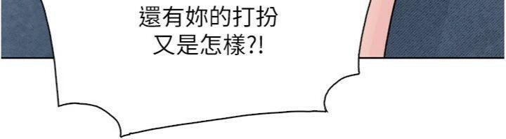 我的掌上明珠