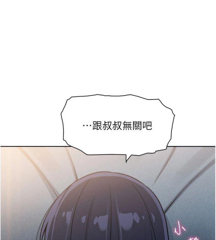 我的掌上明珠