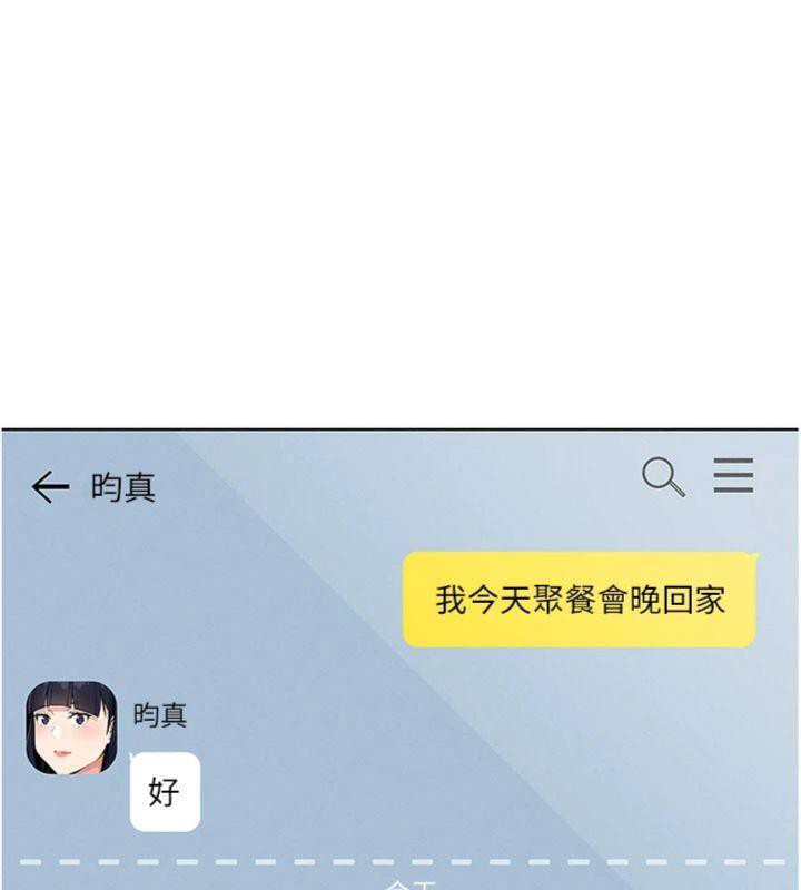 我的掌上明珠
