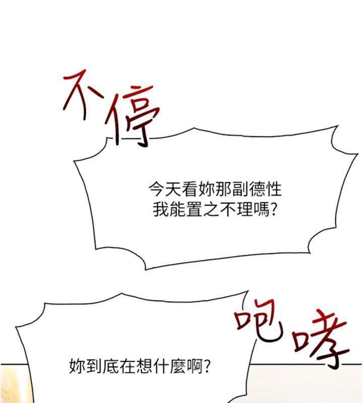 我的掌上明珠