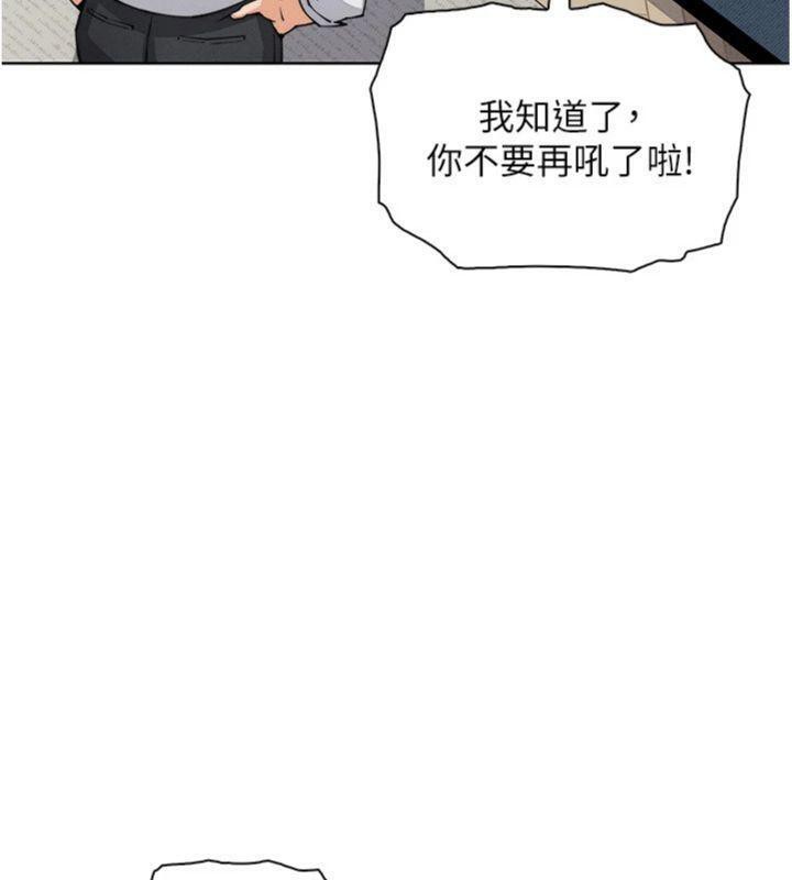 我的掌上明珠