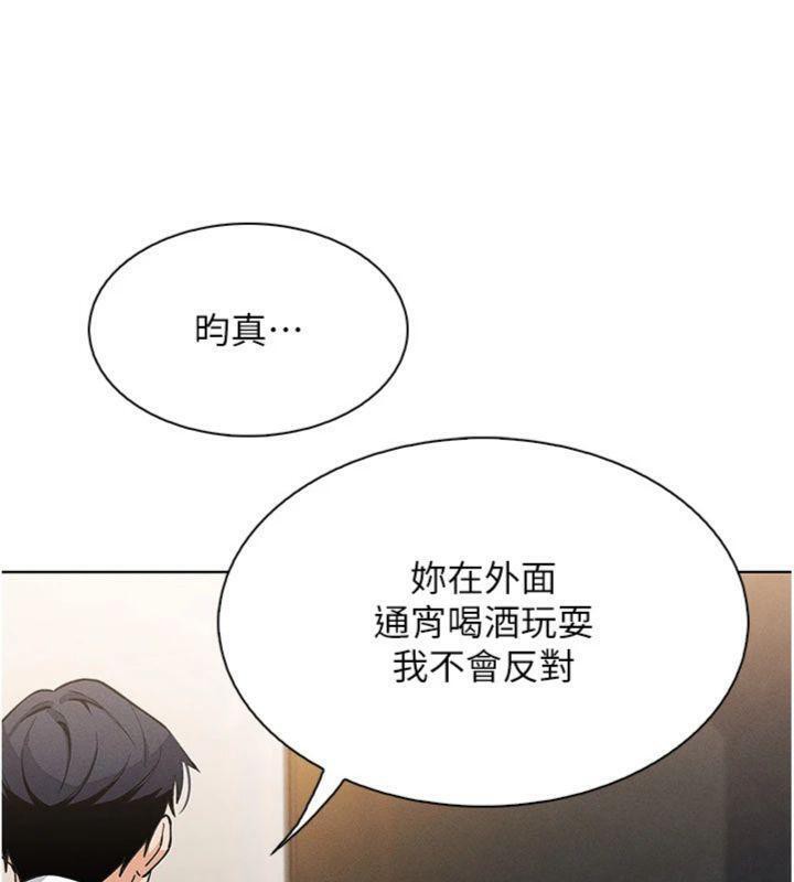 我的掌上明珠