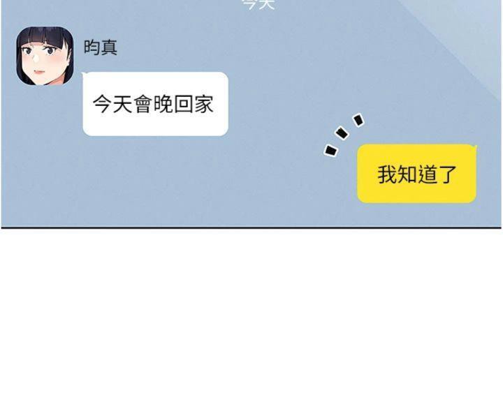 我的掌上明珠