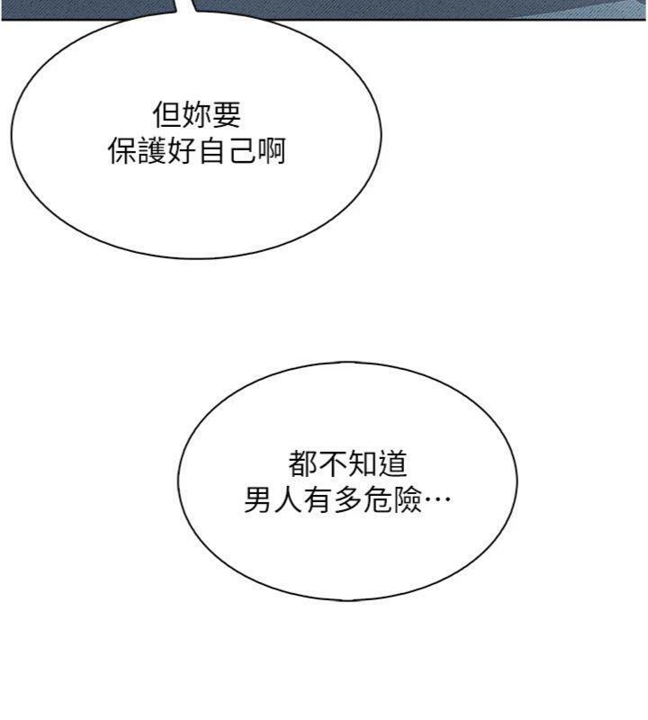 我的掌上明珠