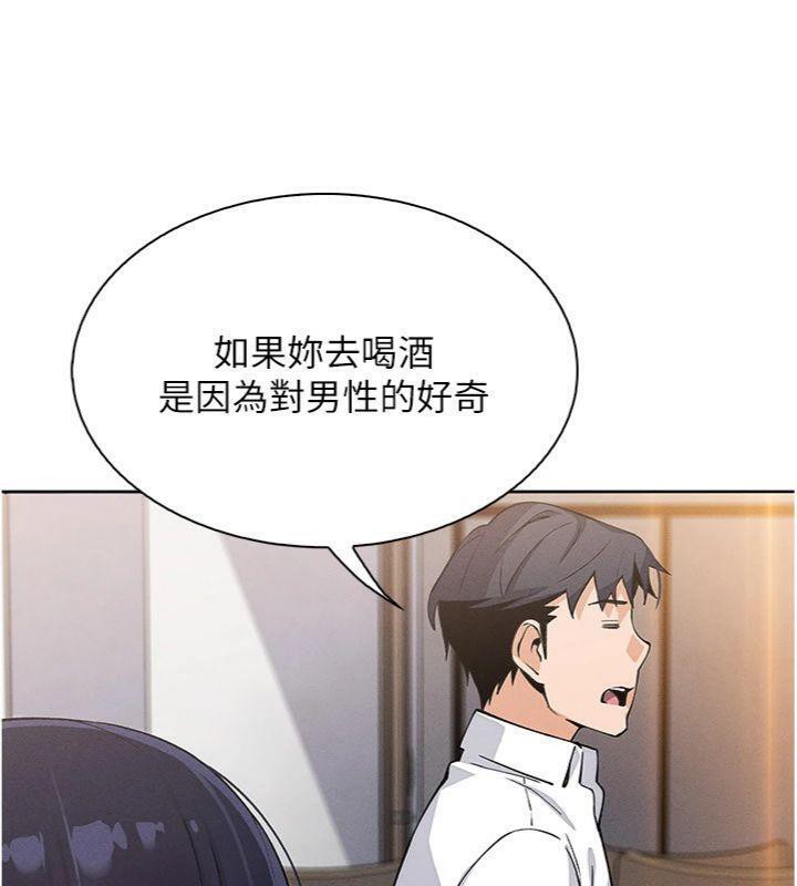 我的掌上明珠