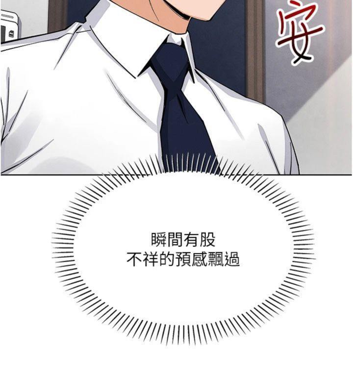 我的掌上明珠
