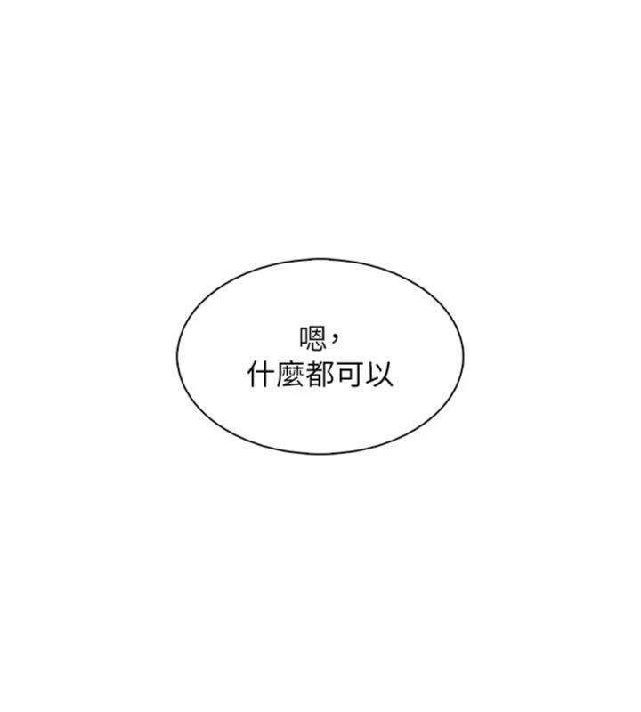 我的掌上明珠