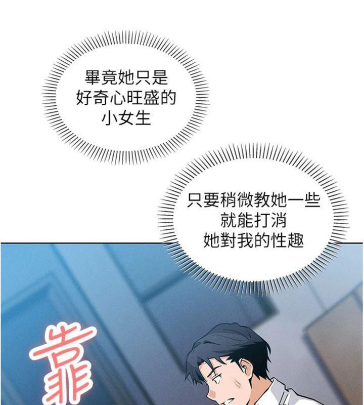 我的掌上明珠