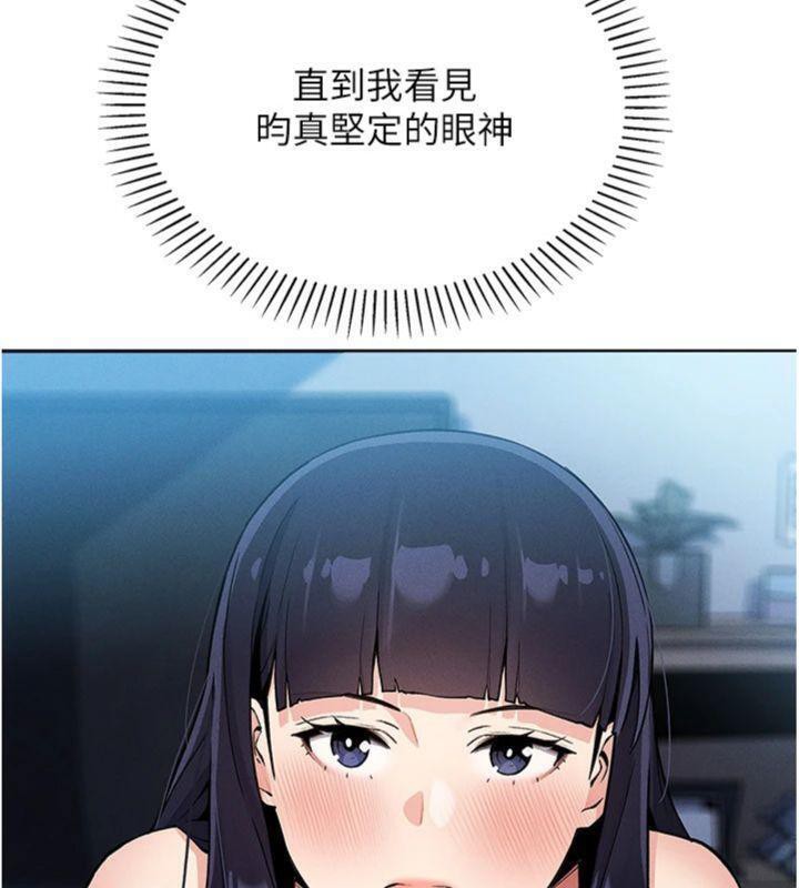 我的掌上明珠
