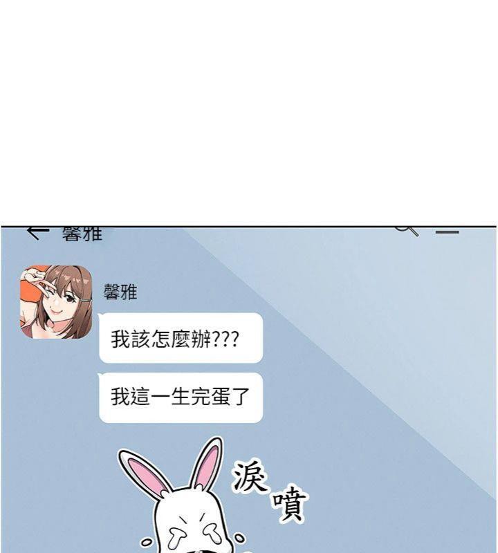 我的掌上明珠